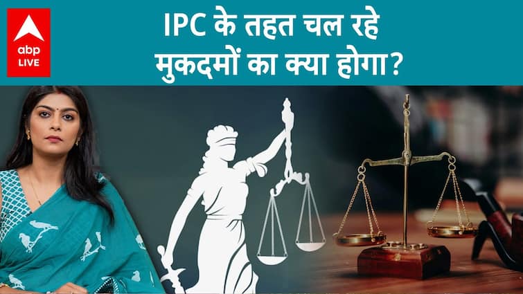 New Felony Legislation: What’s going to occur now to the previous instances happening on IPC, what issues should be confronted?