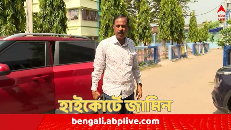 Bhangar TMC Leader Arabul Islam gets bail from Calcutta High Court Arabul Islam Gets Bail: জামিন পেলেন আরাবুল ইসলাম