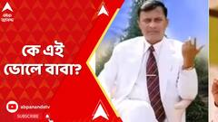 ফের শিরোনামে উত্তরপ্রদেশের হাথরস, পদপিষ্ট হয়ে নিহতের সংখ্যা বেড়ে ১১৬