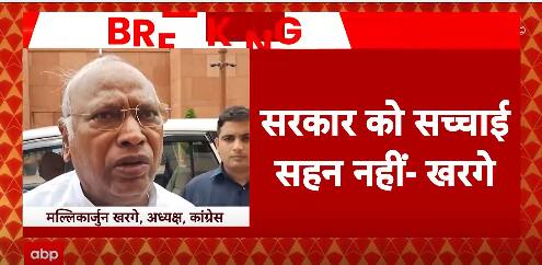 Breaking: Mallikarjun Kharge’s scathing assault on central govt, ‘Govt can not tolerate the reality’