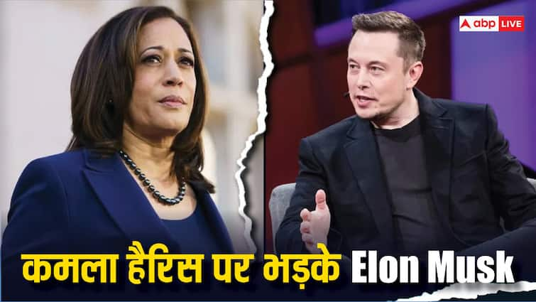 ट्रंप को लेकर कमला हैरिस से दो-चार हुए Elon Musk, एक्स पर दिखाया गुस्सा