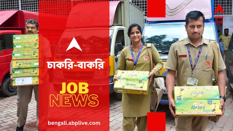 India Post GDS Recruitment 2024 Application Process Eligibility Criteria Salary Direct Link To Apply India Post GDS Recruitment 2024: ভারতীয় ডাকবিভাগে ৩০০০০ পদে শুরু হবে নিয়োগ, কোন কোন পদে কারা যোগ্য ?