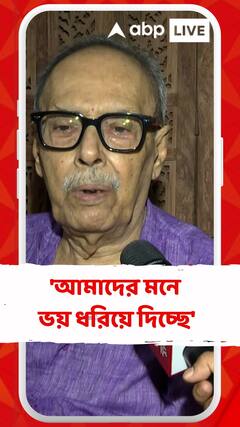 'আমাদের মনে ভয় ধরিয়ে দিচ্ছে', গণপিটুনির ঘটনায় বললেন সাহিত্যিক শীর্ষেন্দু মুখোপাধ্যায়