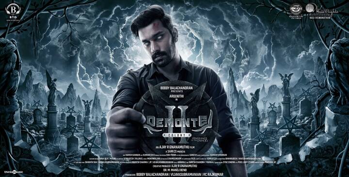 ஆர். அஜய் ஞானமுத்து இயக்கி வரும் டிமான்ட்டி காலனி படத்தின் 2 ஆம் பாகத்தில் அருள்நிதி நடித்து வருகிறார். படத்தில் டீஸர் வெளியாகி எதிர்பார்ப்பை தூண்டிய நிலையில், இப்படம் ஆகஸ்ட் மாதம் வெளியாகலாம் என நெருங்கிய சினிமா வட்டாரங்கள் தெரிவிக்கின்றன.