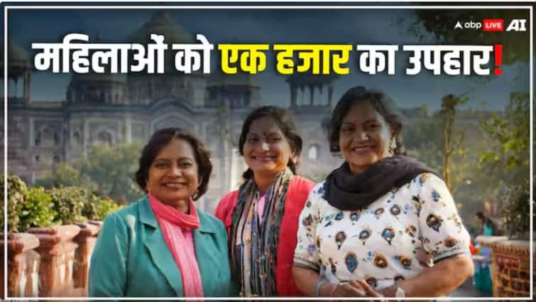 Delhi Mukhyamantri Mahila Samman Yojana benefit eligibilty full details Delhi News: मुख्यमंत्री महिला सम्मान योजना क्या है? किसे मिलेगा इस स्कीम का फायदा, जानें पूरी डिटेल