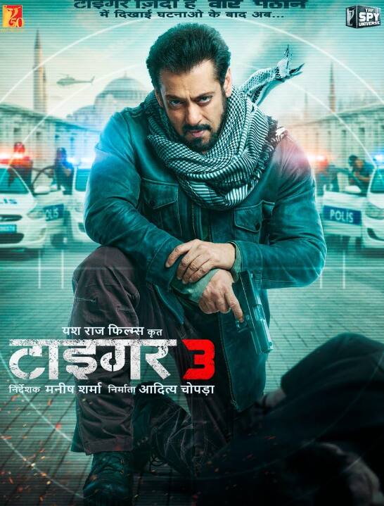 वहीं टाइगर 3 का पांचवें दिन का कलेक्शन 18.50 करोड़ रुपये रहा था.