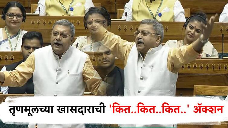 tmc mp kalyan banerjee humorous style speech criticizing bjp narendra modi in parliament monsoon session 2024 