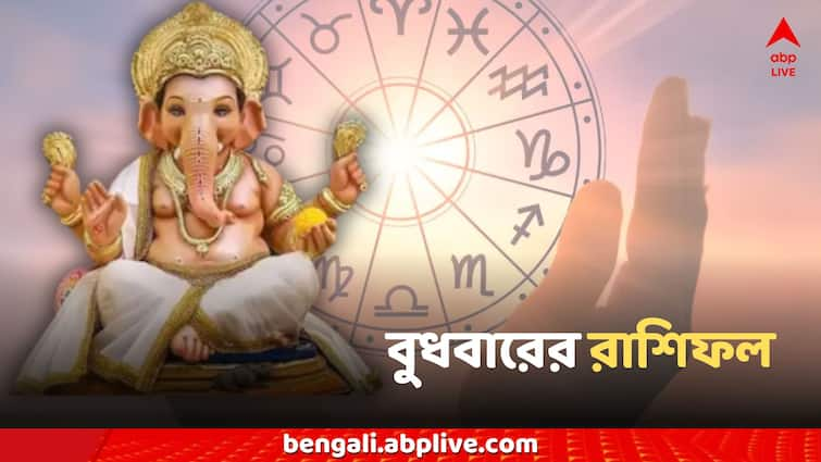 Daily Astrology 3 July Dainik Rashifal Aries, Taurus, Gemini, Cancer, Leo, Virgo, Libra, Scorpio, Sagittarius, Capricorn, Aquarius, and Pisces Rashifal 3 July: কাজে সাফল্য থেকে পরিবারে তুমুল অশান্তি, সিদ্ধিদাতার নজরে ৬ রাশিতে ঘটবে এই ঘটনা