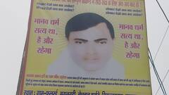 कौन हैं नारायण साकार हरि जिनके सत्संग में मची भगदड़, यहां जानें उनके बारे में