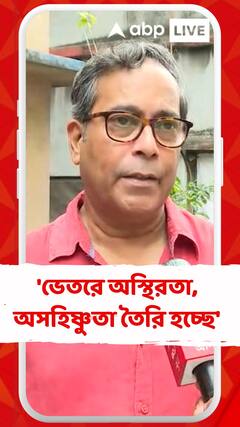 'ভেতরে অস্থিরতা, অসহিষ্ণুতা তৈরি হচ্ছে', গণপিটুনির ঘটনা নিয়ে বললেন অভিনেতা দেবশঙ্কর হালদার