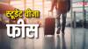 Visa Fees: इन देशों में पढ़ने के लिए चुकानी पड़ती है मोटी वीजा फीस, नंबर वन पर है ये कंट्री