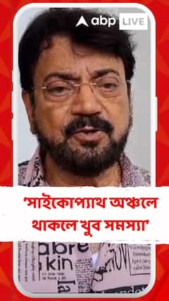 'এরকম সাইকোপ্যাথ কোনও অঞ্চলে থাকলে খুব সমস্যা', বললেন চিরঞ্জিত