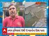 Valsad Rains | કુંડી ગામે ભારે પવન ફુંકાતા ઘરોના છાપરા ઉડ્યા