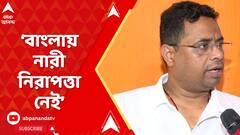 সংসদে দাঁড়িয়ে কোচবিহার, চোপড়াকাণ্ড নিয়ে তৃণমূলকে কড়া ভাষায় আক্রমণ সৌমিত্রর