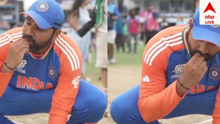 Rohit sharma reveals why he ate the grass from the pitch of Barbados after t20 world cup win Rohit Sharma: বিশ্বকাপ জিতেই বার্বাডোজের পিচের ঘাস চেখেছিলেন, আইকনিক সেলিব্রেশনের কারণ জানালেন রোহিত