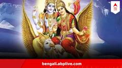 Yogini Ekadashi 2024 : আজ যোগিনী একাদশীতে ৪ বিশেষ যোগের সমাপতন, কীভাবে খুলে দেবে আপনার ভাগ্য ?