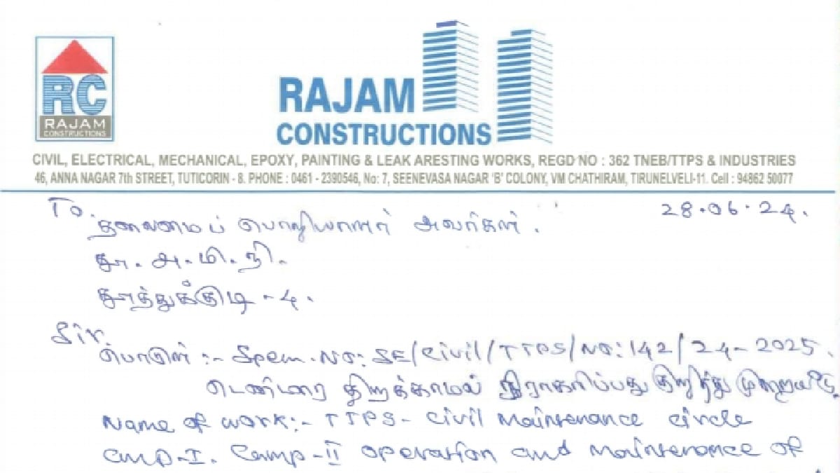 தூத்துக்குடி அனல் மின் நிலையத்தில் டெண்டர் முறைகேடுகள் குறித்து விசாரணை வேண்டும் -  ஒப்பந்ததாரர்கள் கோரிக்கை