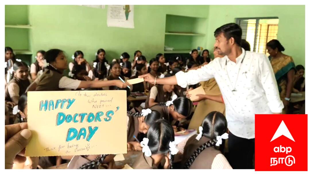 மயிலாடுதுறை மாவட்ட மருத்துவமனைகளில் குவிந்த அஞ்சல் அட்டைகள் - திகைத்து போன மருத்துவர்கள்....!