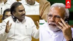 A Raja parliament speech : ”தகுதி இல்லாத மோடி! அவருலாம் கடவுளா?வச்சு செய்த ஆ.ராசா