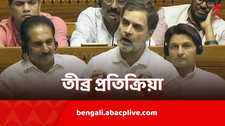 Rahul Gandhi Lok Sabha speech as LoP expunged from records Rahul Gandhi Speech Expunged: ধর্মীয় বিদ্বেষ নিয়ে BJP-মোদিকে আক্রমণ, NEET, 'অগ্নিপথে'র উল্লেখ, লোকসভায় বাদ গেল রাহুলের ভাষণের অংশ