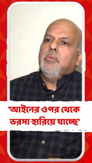 'আইনের ওপর থেকে ভরসা হারিয়ে যাচ্ছে', গণপিটুনি নিয়ে বললেন জয় রঞ্জন রাম