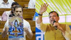 AAP सांसद संजय सिंह बोले, 'राहुल गांधी ने भगवान शिव की फोटो दिखाई, मेरा सुझाव है कि गोडसे...'