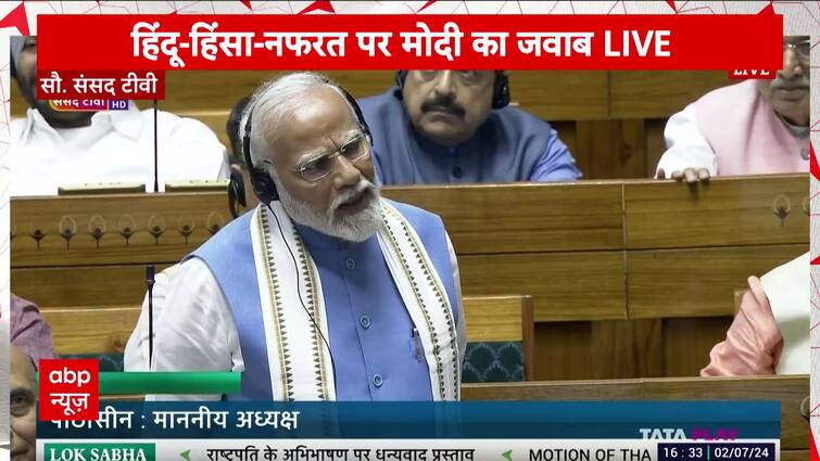 Parliament Session: PM Modi lashes out at opposition in Loksabha throughout his deal with | ABP Information