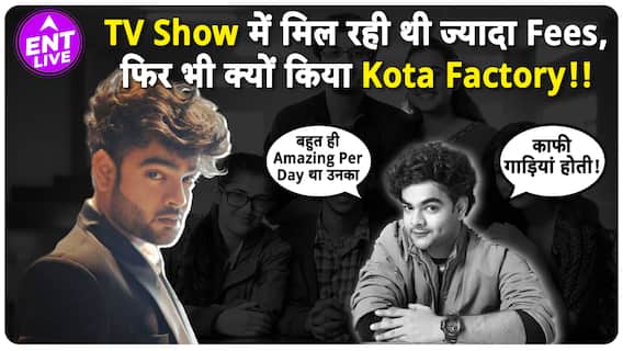 Kota Factory 3: Alam Khan को कैसे मिला Role? क्यों ठुकराया ज्यादा Fees वाले TV Serial का Offer?