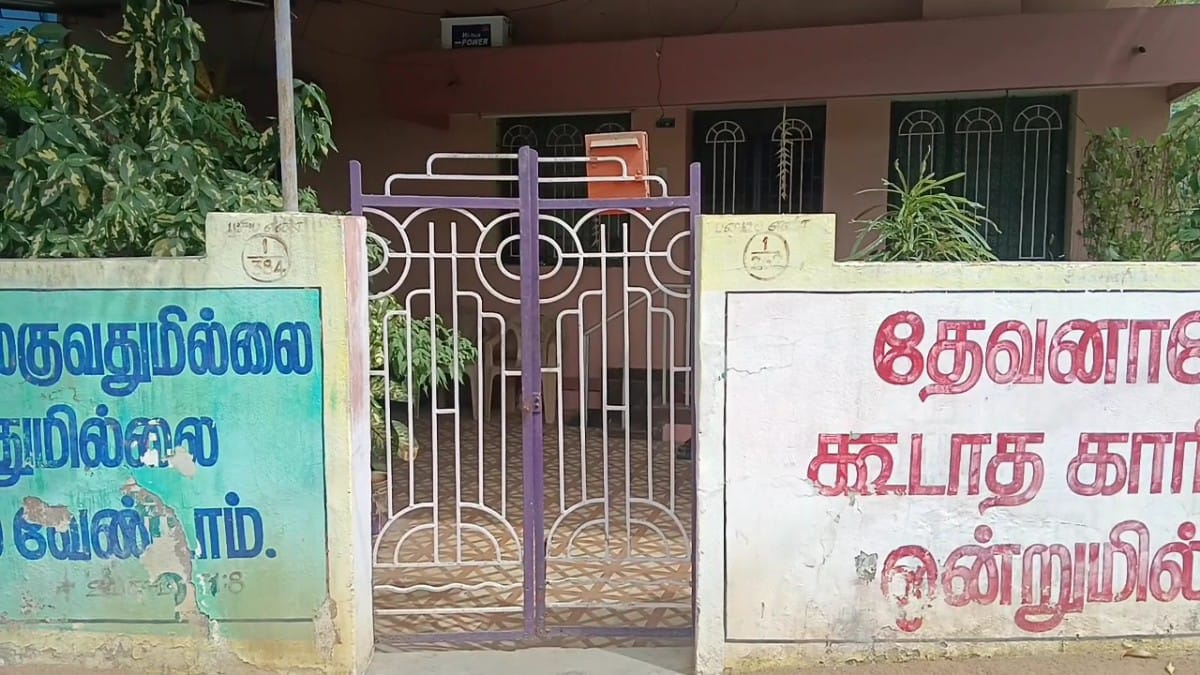 ’என்னை மன்னித்து விடுங்கள் ஒரு மாதத்தில் திருப்பி தந்துவிடுகிறேன்’ - திருடனின் உருக்கமான கடிதம்