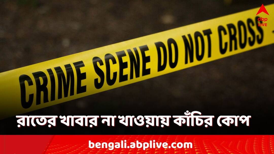 Bengaluru woman attacks husband with scissor after heated argument for not having dinner made by in-laws viral news Viral News: শাশুড়ির রান্না করা খাবারে 'না'! স্বামীকে কাঁচি দিয়ে কোপালেন স্ত্রী