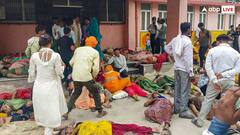 दुनिया की पांच ऐसी घटनाएं जब भगदड़ में हुई सैकड़ों लोगों की मौत, कुचल दिए गए लोग