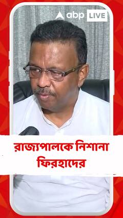 রাজ্যপাল মহোদয় মার সংক্রান্ত আইনে স্বাক্ষরের সময় পাননি: ফিরহাদ