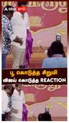 பூ கொடுத்த சிறுமி..  விஜய் கொடுத்த reaction.