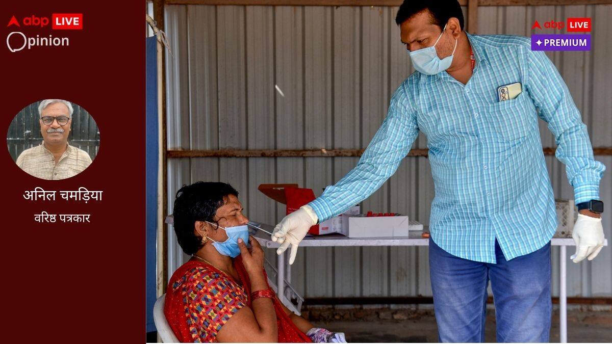 हिन्दी पट्टी में सेहत के संकट को समझाने वाली एक किताब   