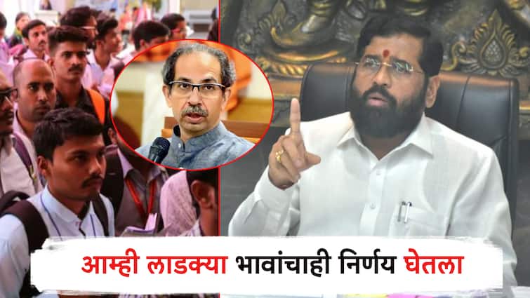 Chief Minister Eknath Shinde's counter attack on Uddhav Thackeray on ladaki bahin yojana, ''We also decided on beloved brothers; 10 thousand per month