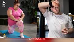 Weight Loss: ਖੂਬ ਪਸੀਨਾ ਵਹਾ ਕੇ ਵਜ਼ਨ ਘਟਾਉਣ ਦੀ ਥਾਂ ਇਸ ਤਰ੍ਹਾਂ ਘਟਾਓ ਵਜ਼ਨ, ਜਾਣੋ ਸਿਹਤ ਮਾਹਿਰ ਦੀ ਸਲਾਹ