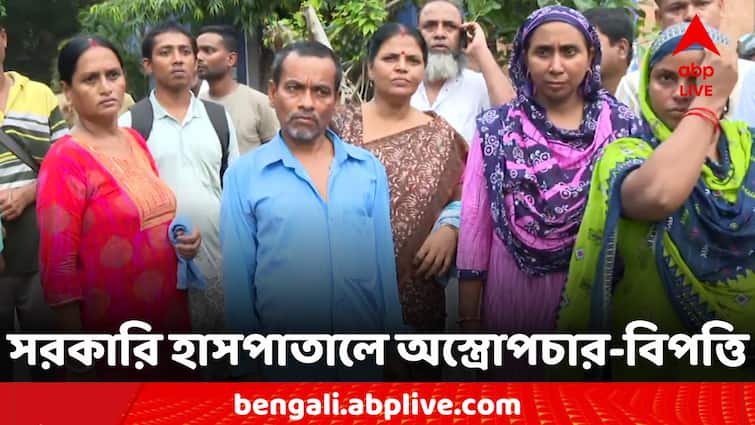 Kolkata News Garden reach hospital Complaints Patients are unable to see after cataract surgery Kolkata News: ছানি অপারেশনের পর চোখে 'আঁধার', হাসপাতালের বিরুদ্ধে চাঞ্চল্যকর অভিযোগ