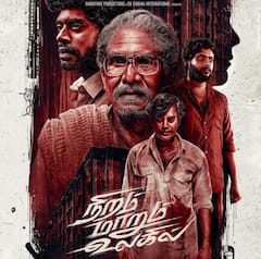 Natarajan Movies : நடராஜனின் வெறித்தனமான லைன்அப்ஸ்!