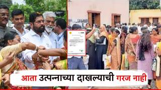लाडक्या बहि‍णींची झंझट मिटली, ना उत्पन्न दाखला, ना अधिवास प्रमाणपत्र; सरकारने आणखी सोप्पी केली योजना
