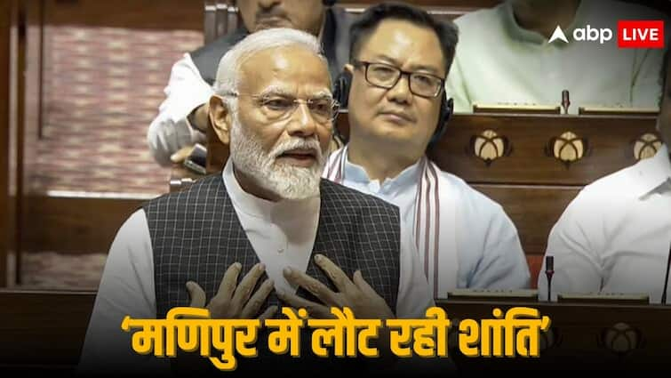 PM Narendra Modi Says Govt Working on Manipur Peace 11000 FIR And 500 People Arrested PM Modi on Manipur: 'मणिपुर में सामान्य हो रहे हालात, शांति के लिए हुए प्रयास', सदन में बोले PM मोदी