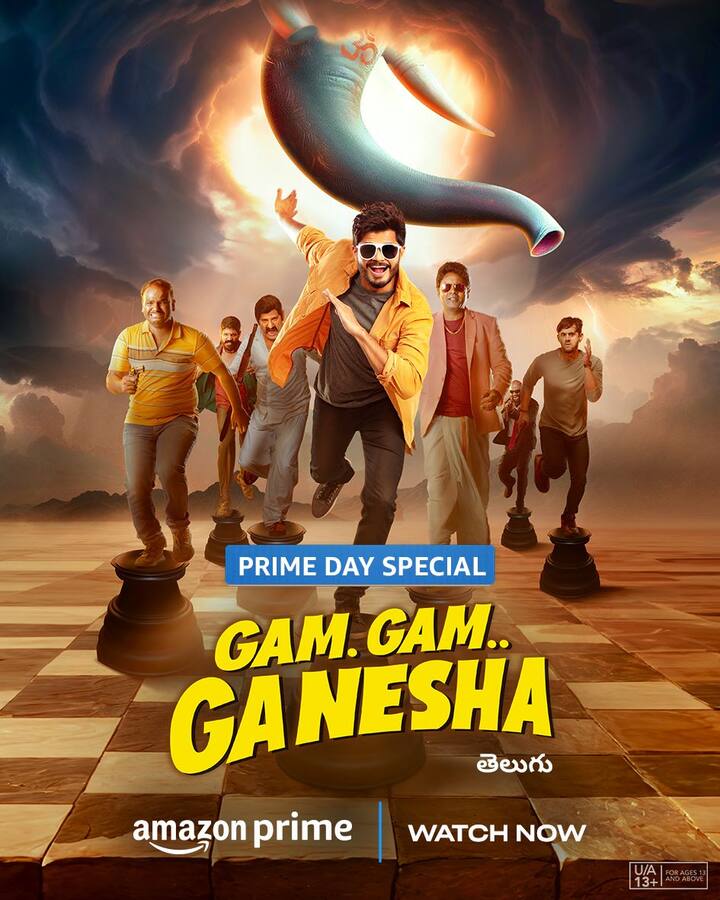 Heist comedy Gam Gam Ganesha (Telugu)