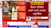Ambadas Danve : अंबादास दानवेंवरील कारवाईचा ठाकरे गटाच्या आमदारांकडून निषेध