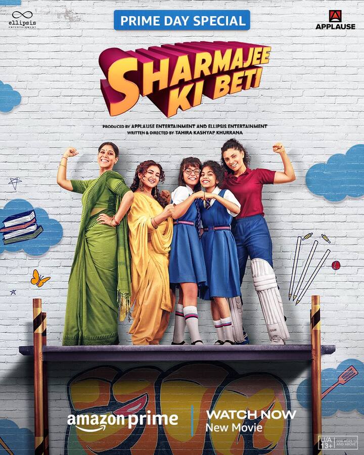 Tahira Kashyap's directorial debut starring Divya Dutta, Saiyami Kher and Sakshi Tanwar. (All Image Source: Prime Video/Instagram.)