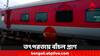 Kanchankanya Express: তখনও চলছিল রেললাইন পারাপার; সবুজ সিগন্যাল দেখে ছুটে আসছিল কাঞ্চনকন্যা, কীভাবে রক্ষা?