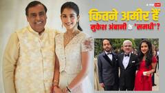 Radhika Merchant के परिवार में कौन-कौन है? मुकेश अंबानी के समधी के पास कितनी दौलत है? जानें सब कुछ