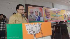 डॉ. श्यामा प्रसाद मुखर्जी की स्मृति दिवस पर गोष्ठी का आयोजन, राज्यमंत्री ने किया बड़ा दावा