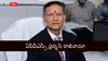 APPSC Chairman: ఏపీపీఎస్సీ ఛైర్మన్ గౌతం సవాంగ్ రాజీనామా, వెంటనే ఆమోదించిన రాష్ట్ర గవర్నర్!