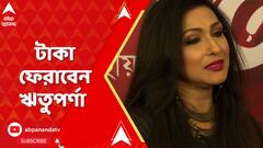 ABP News