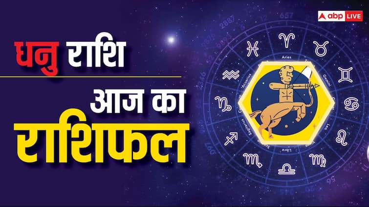 Story Sagittarius daily horoscope today 4 july 2024 aaj ka dhanu rashifal in hindi daily future predictions Sagittarius Horoscope Today 4 July 2024: धनु राशि वाले आज ऑफिस में सावधान रहें, जानें आज का राशिफल