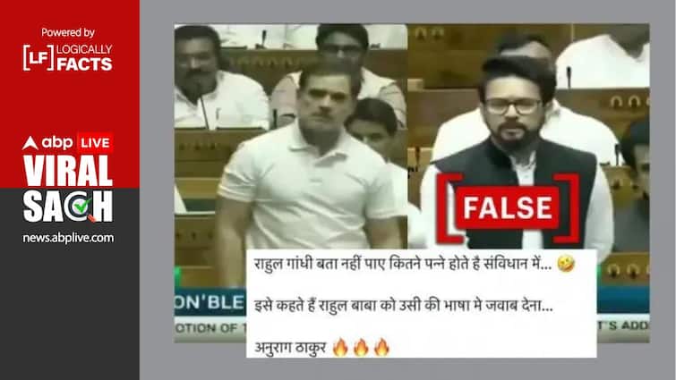 A Edited video of Rahul Gandhi Goes viral when he was not Answering to Anurag thakur question in parliament क्या अनुराग ठाकुर के सवाल का जवाब संसद में नहीं दे पाए राहुल गांधी? नहीं, एडिटेड है वीडियो